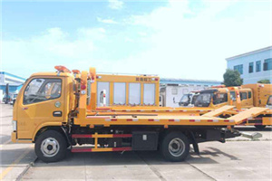 莫力达瓦达斡尔族自治旗送油救援服务